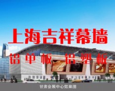 甘肃会展中心效果图
